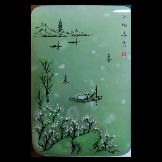 山人玉牌珠宝店