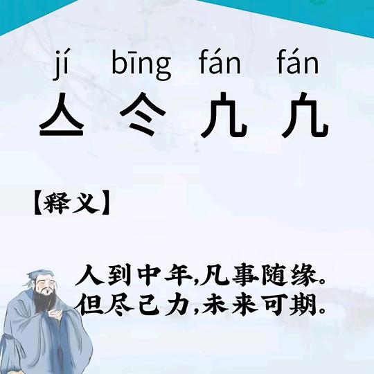 玉玊（亼仒凣凣）