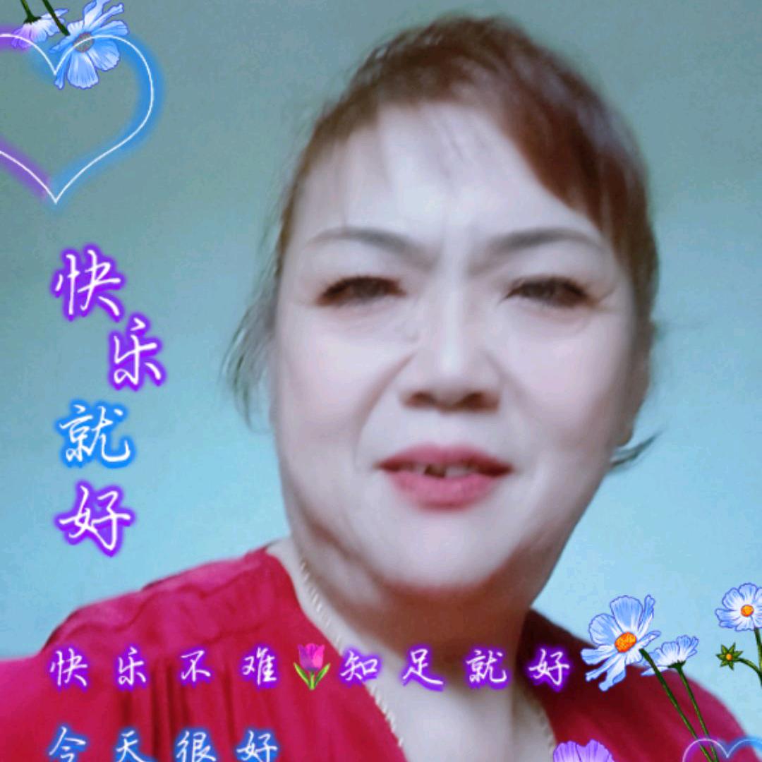 乖