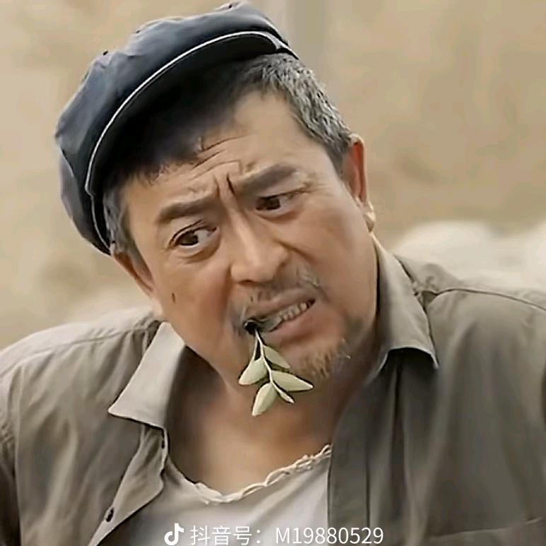 齐活兄弟