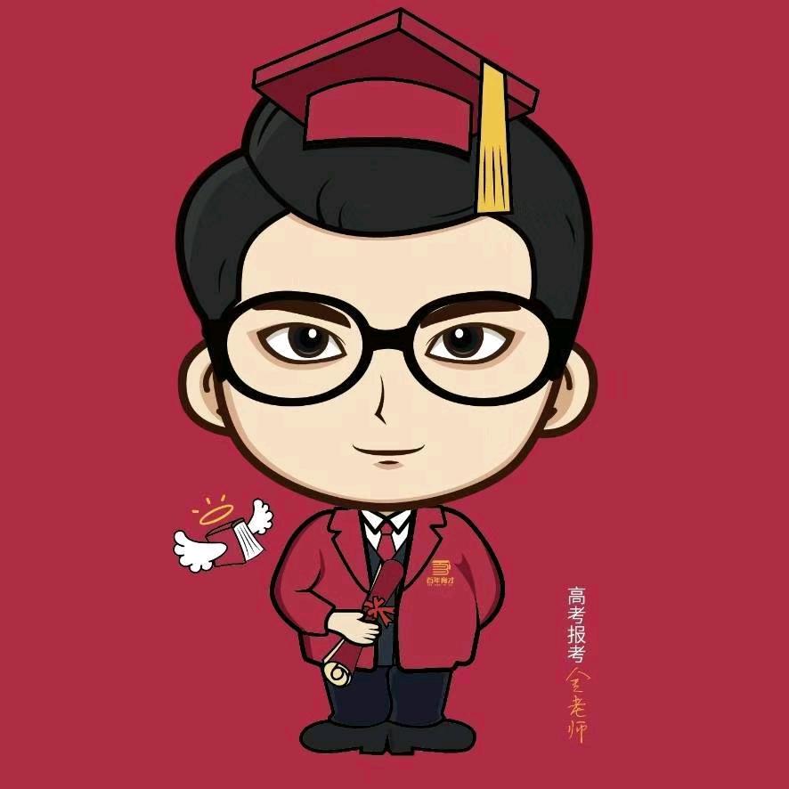 光山升学金老师