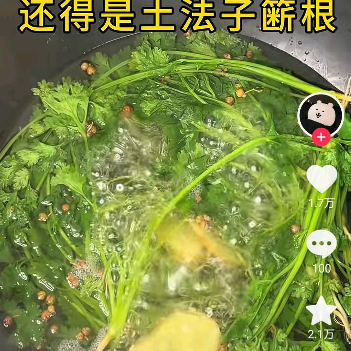 真也真的假也假的?