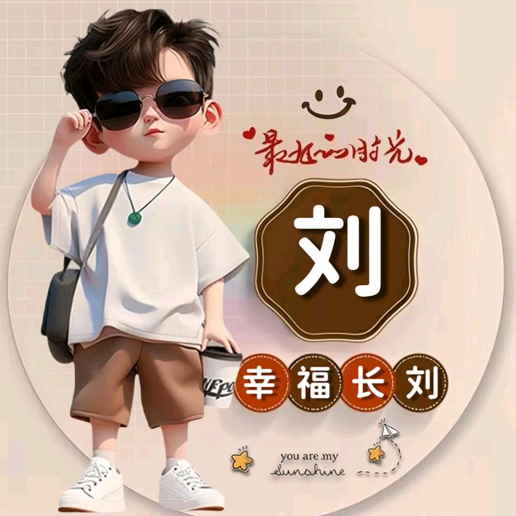 潇洒哥～