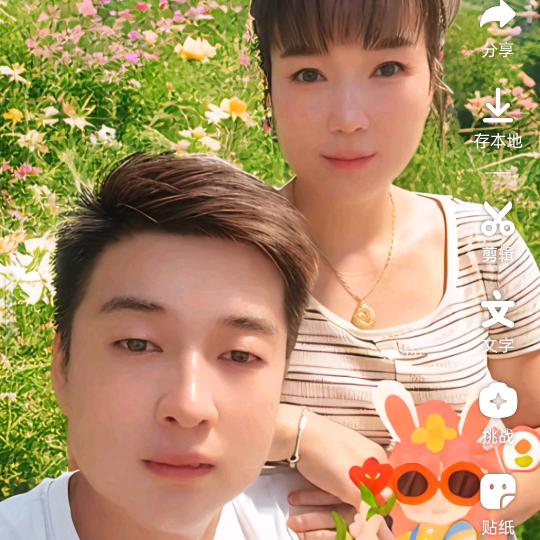 💞缘分相遇👩‍❤️‍👨