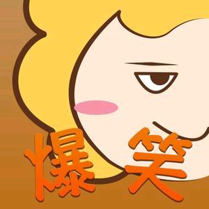 搞笑情感视频