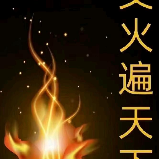 润生堂养生保健馆