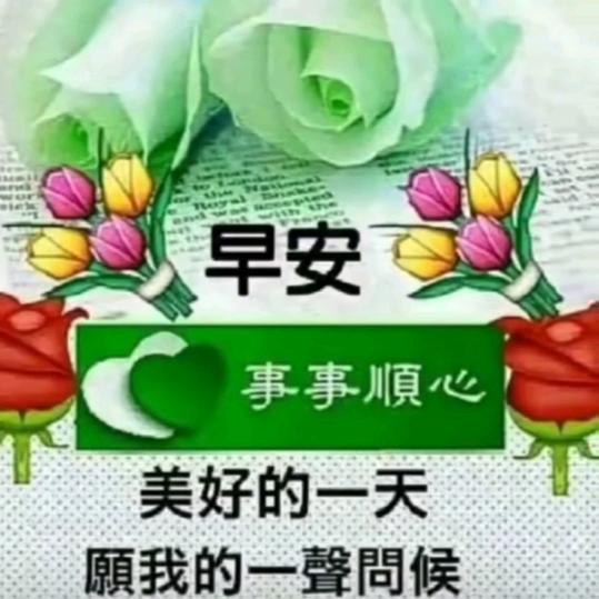 f美好