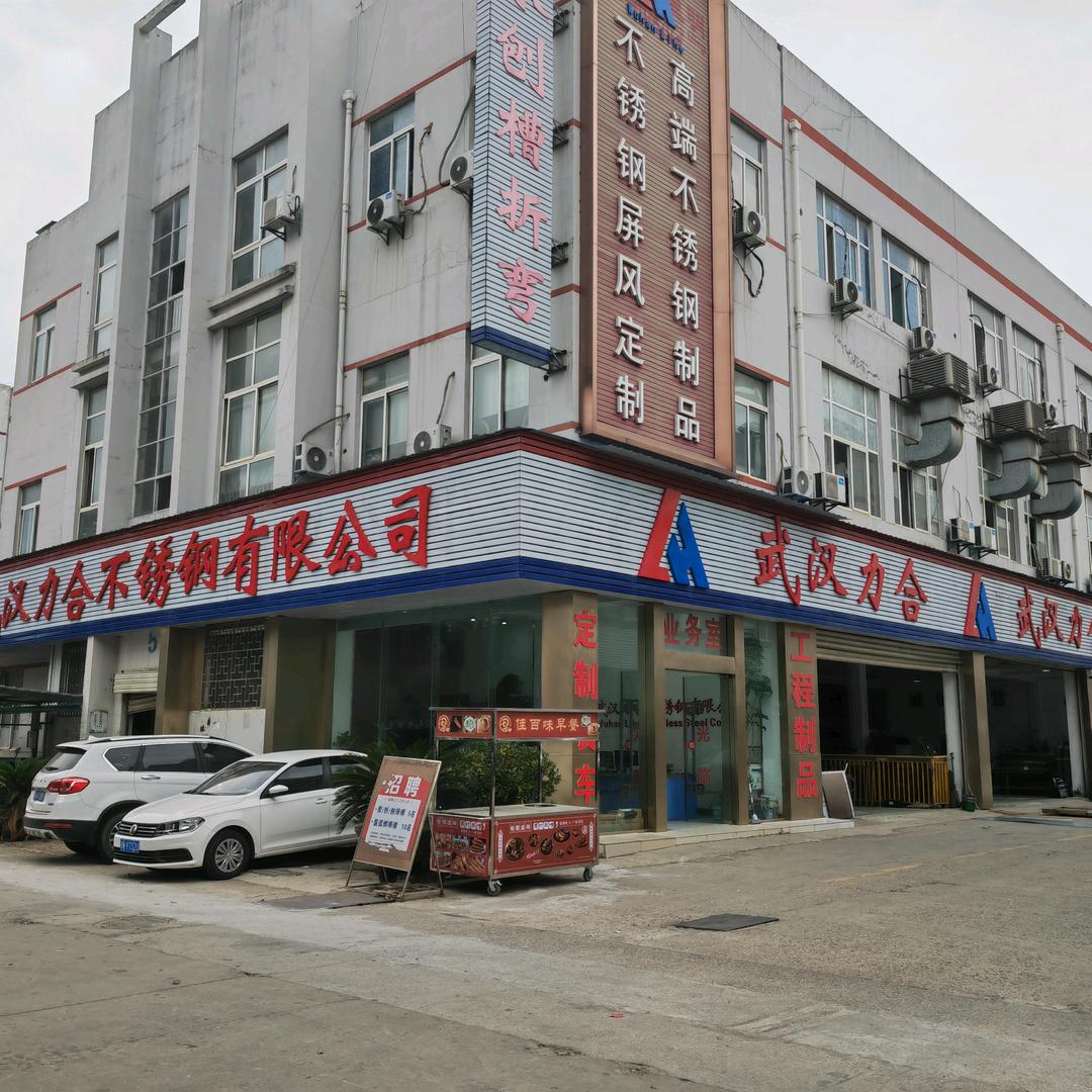 力合不锈钢（美食餐车）