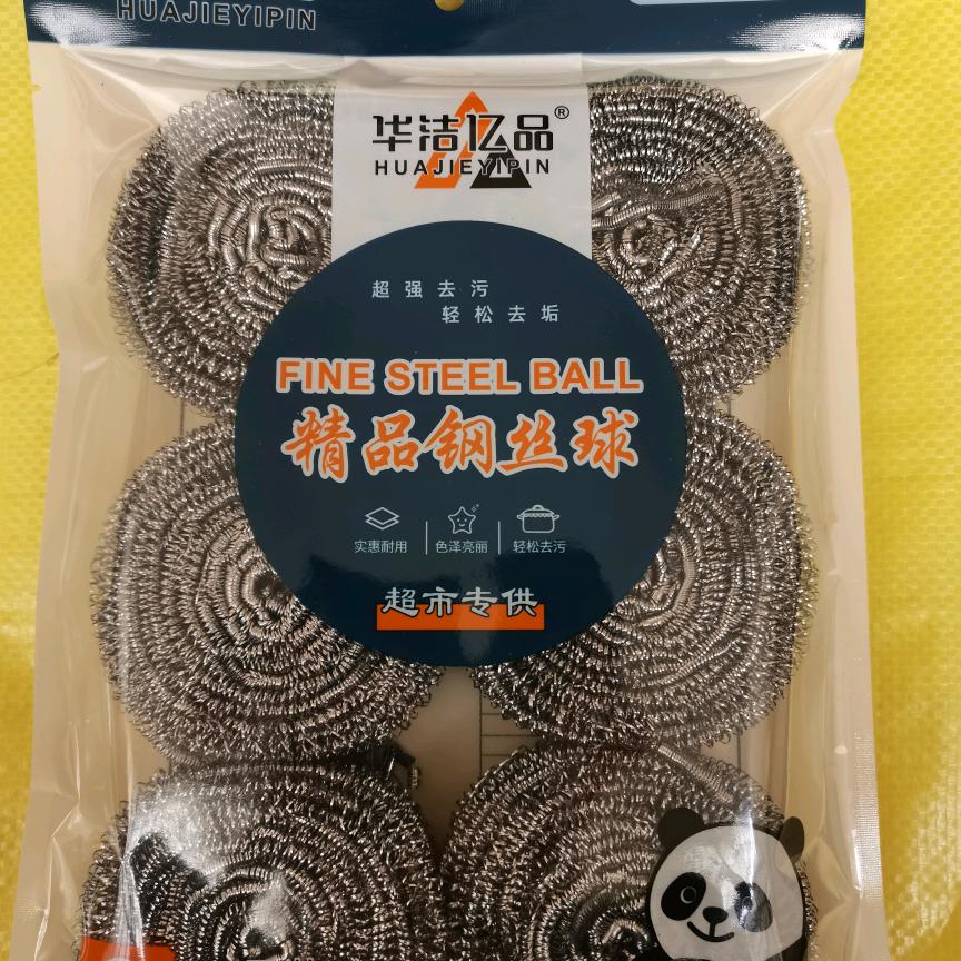 美好生活😀😀