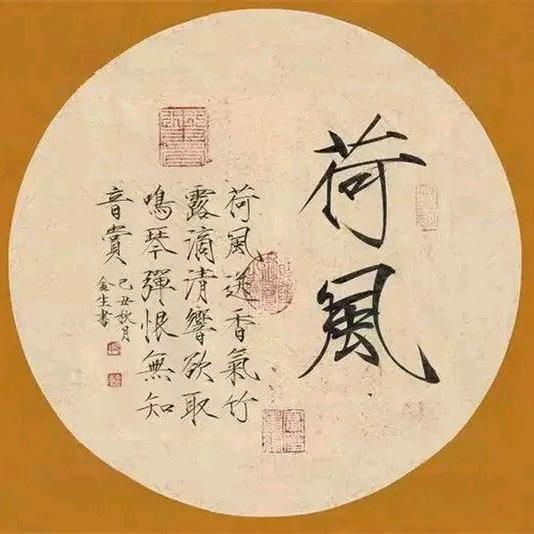 九 歌