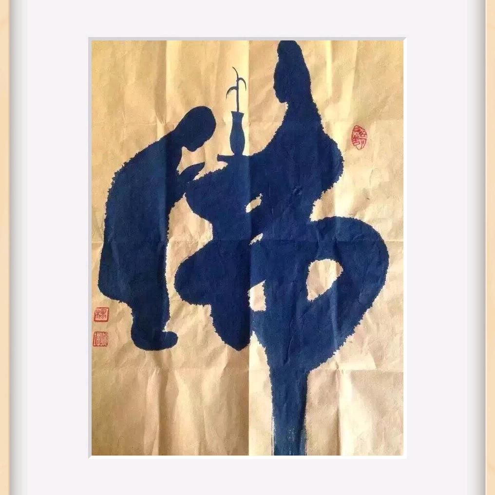 憨哥