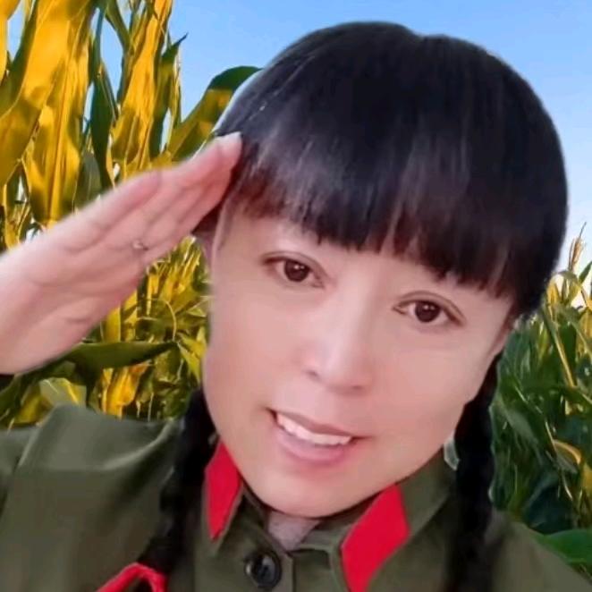三姐