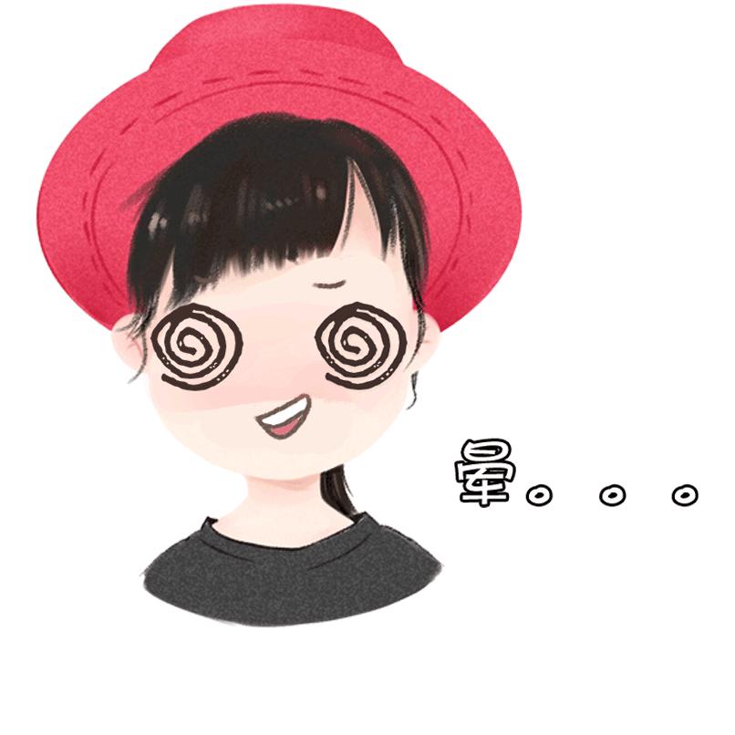 哎呀呀