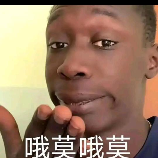 杜子咕咕叫