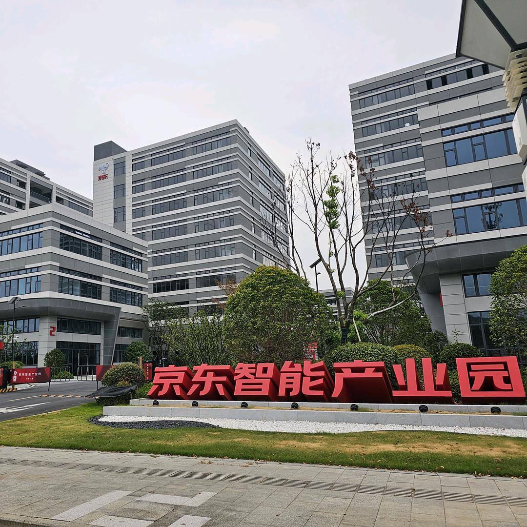 也特格集合店