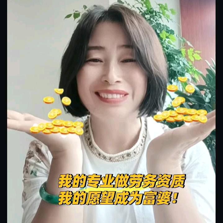 贵州建工资质赵姐