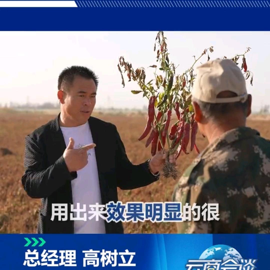 春耕农业