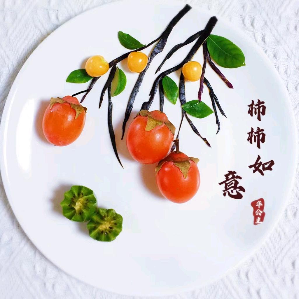 橙昕🍊
