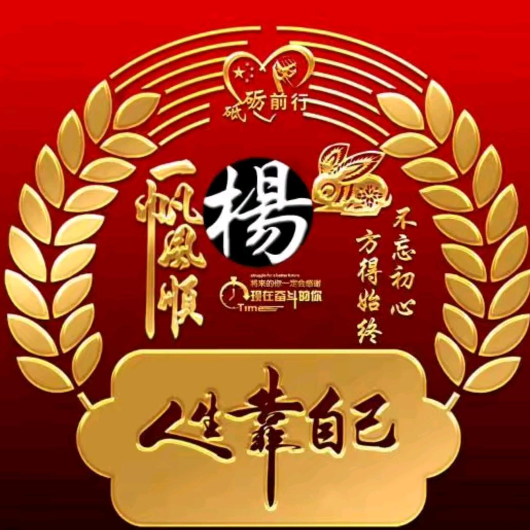 带刺的红玫瑰
