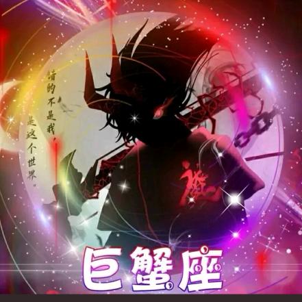 ℒᎭℯ⃝断ঞᩚ念꧔ꦿ᭄🚬