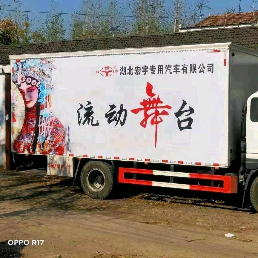 小超唢呐演艺传媒