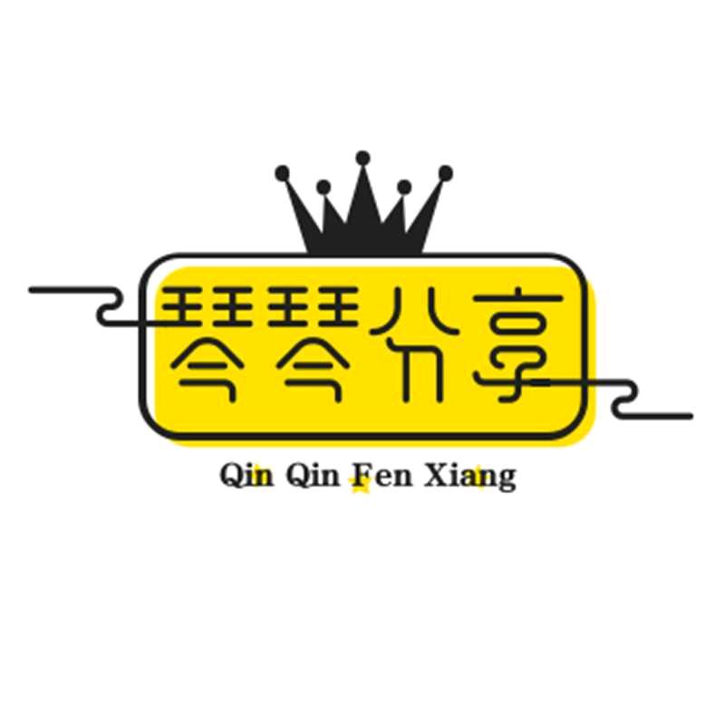 晴晴爱分享