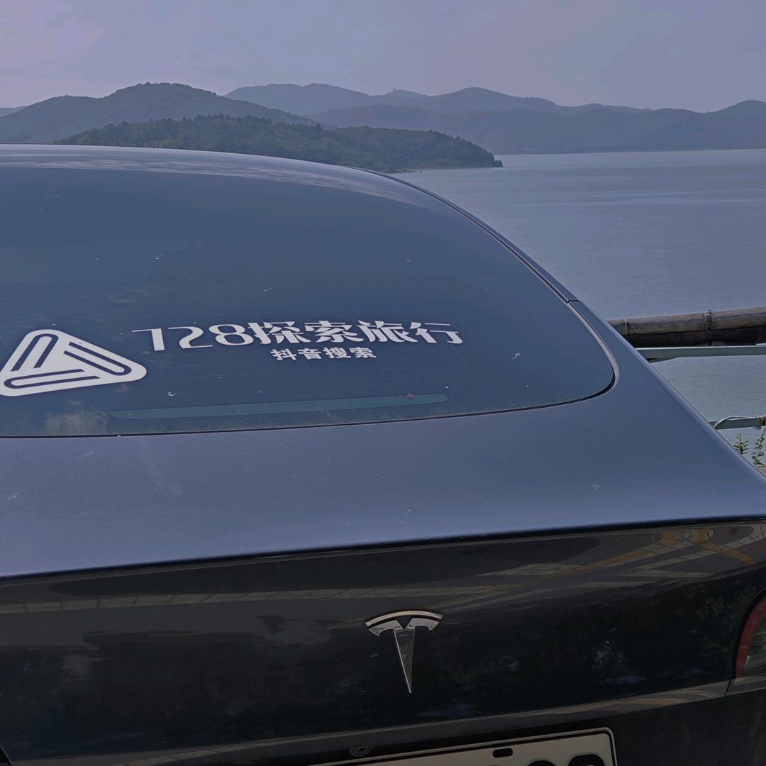 728探索旅行