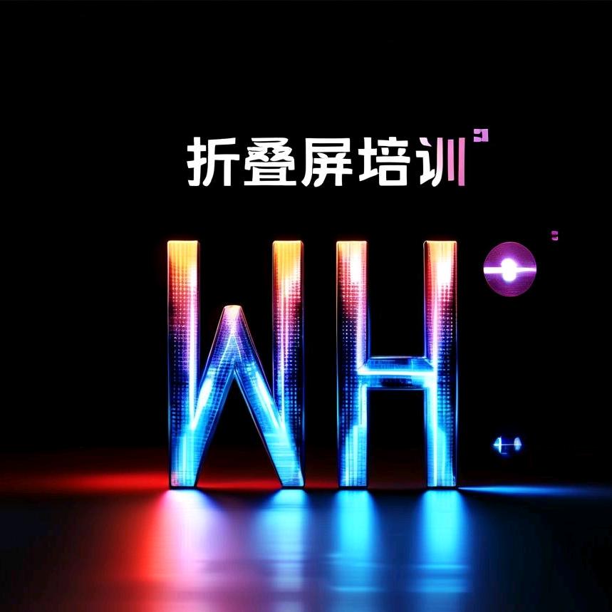 文辉_华强北曲屏折叠屏手机维修培训