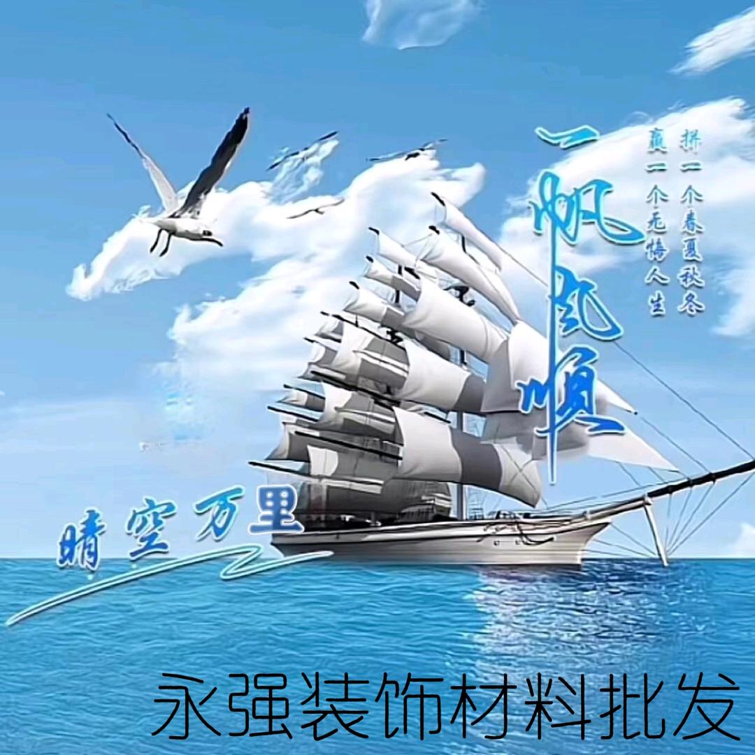 ༄ོ࿆永强装饰ོ࿆༅