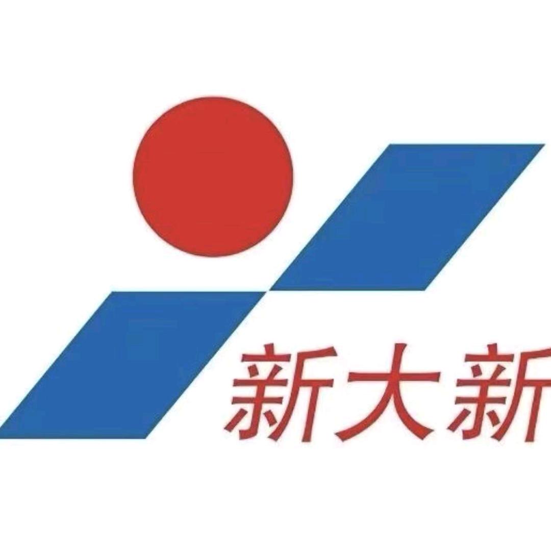 扶沟超市新大新时代广场