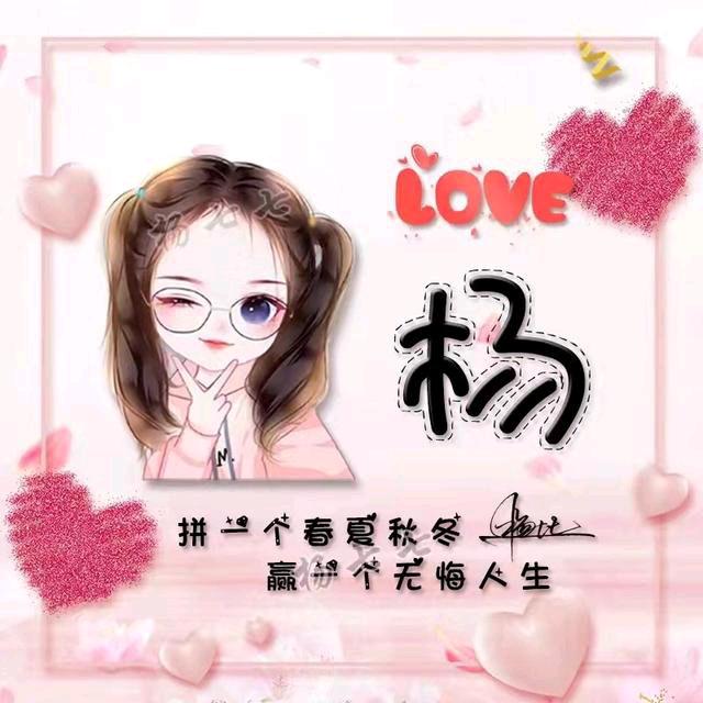 赵颖莹小女人