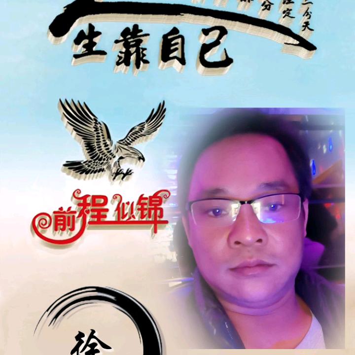 云南省徐三少