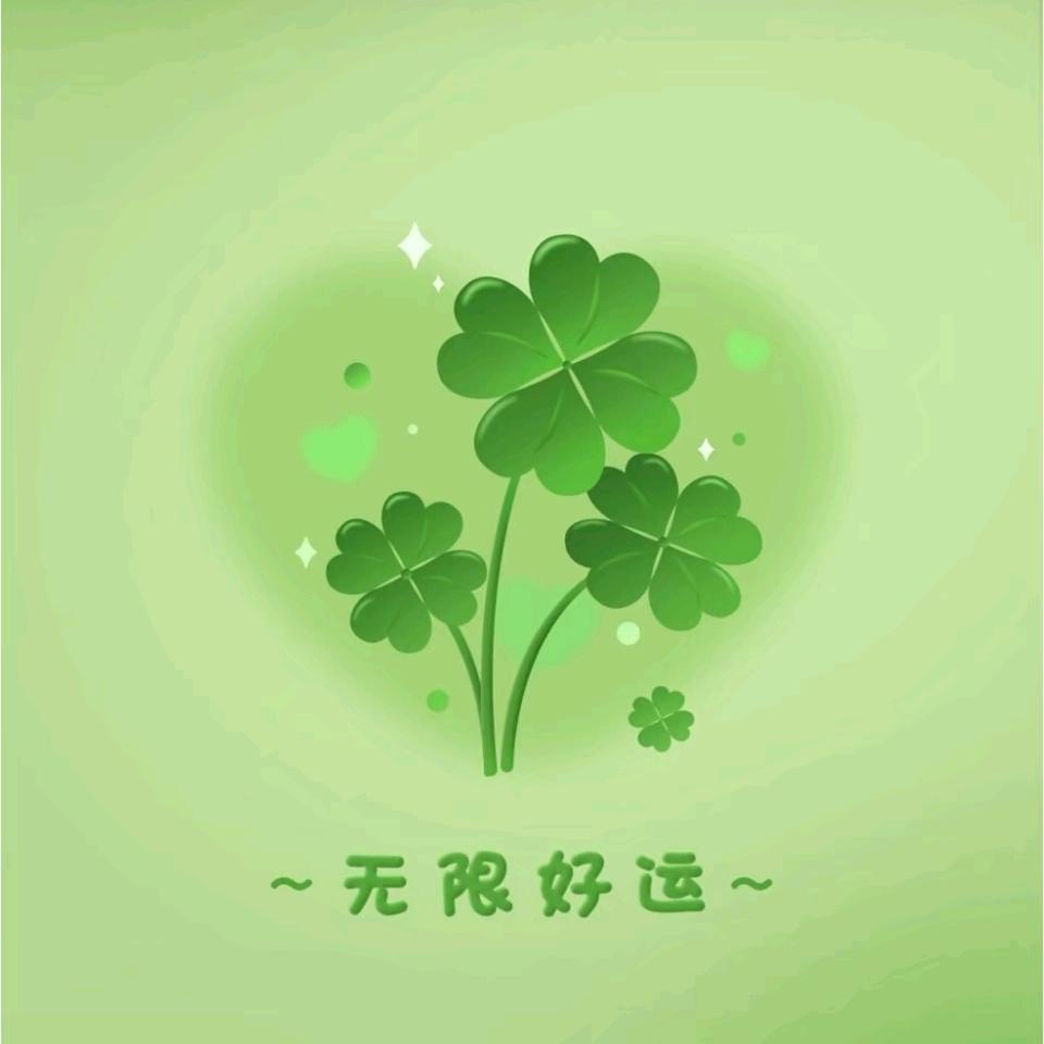꧁💖好꫞꯭运🌺相꫞伴💖꧂