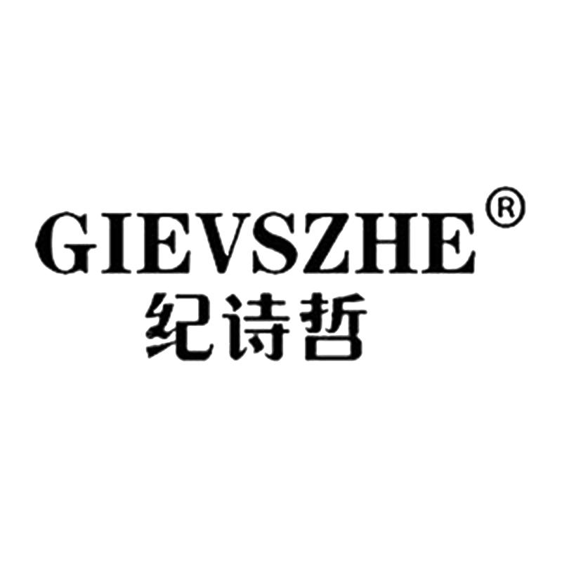 纪诗哲运动户外旗舰店