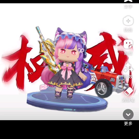 挂我宝哥。