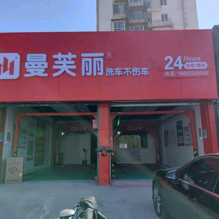 天津小曼汽车服务有限公司