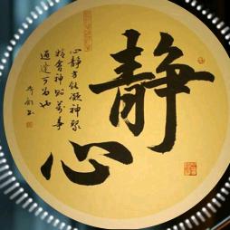 期待……