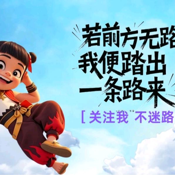 存鱼好物分享
