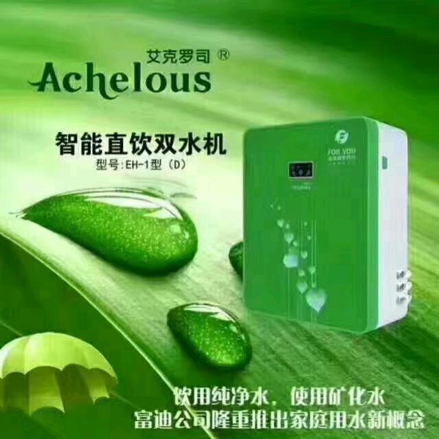 专业安装维修各种净水机