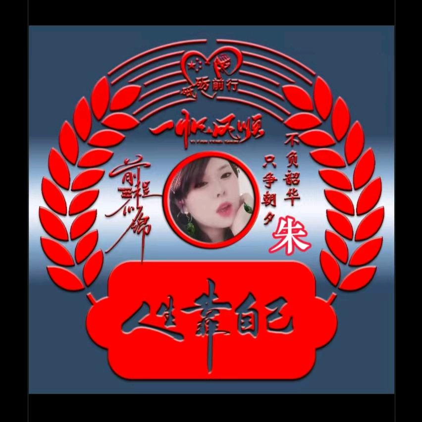 猪猪