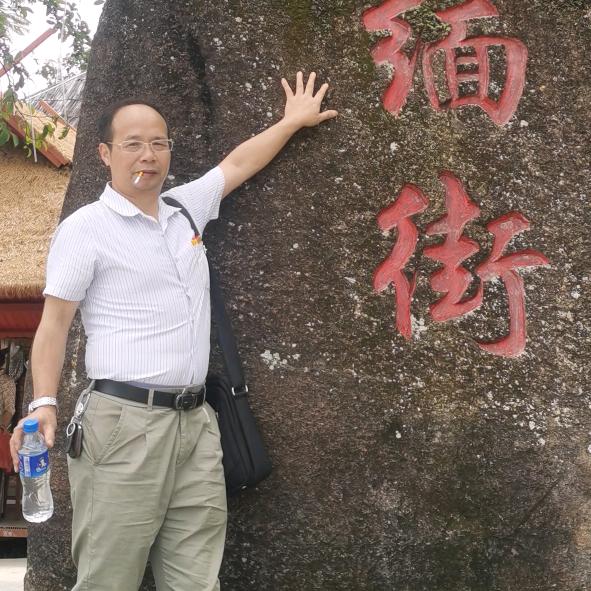 森泉传统国学智慧