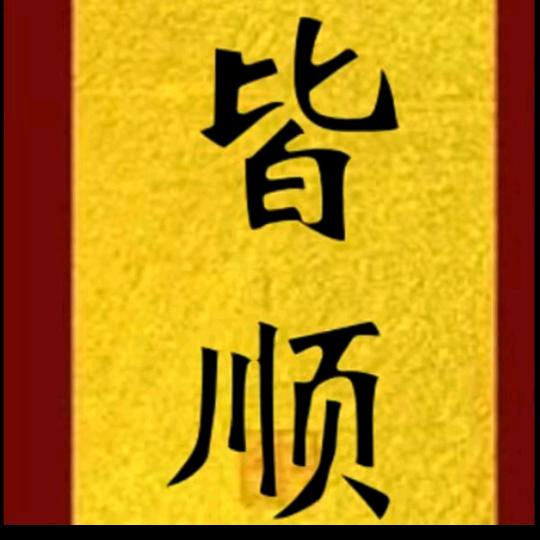 张扬团队🇲🇴