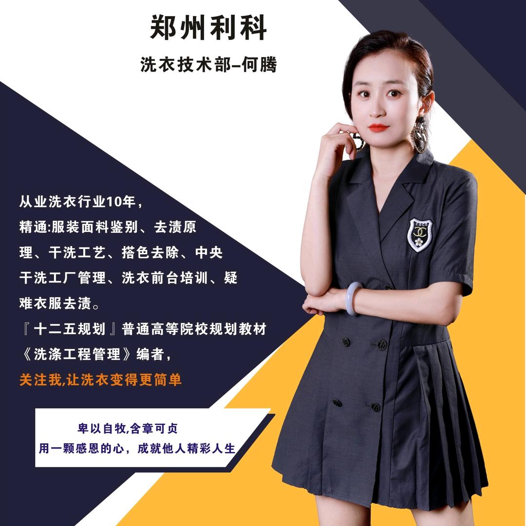 利科洗涤用品厂家