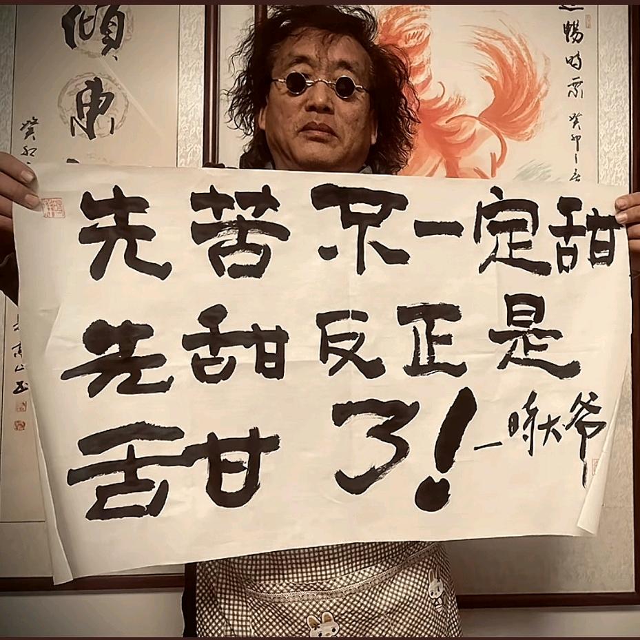 塔塔·