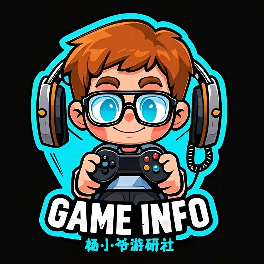 杨小爷游研社