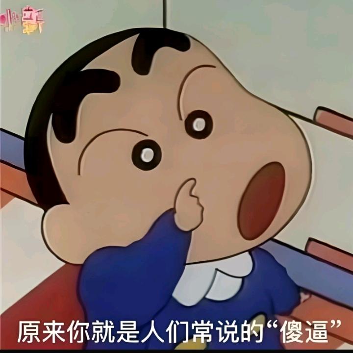 木子李