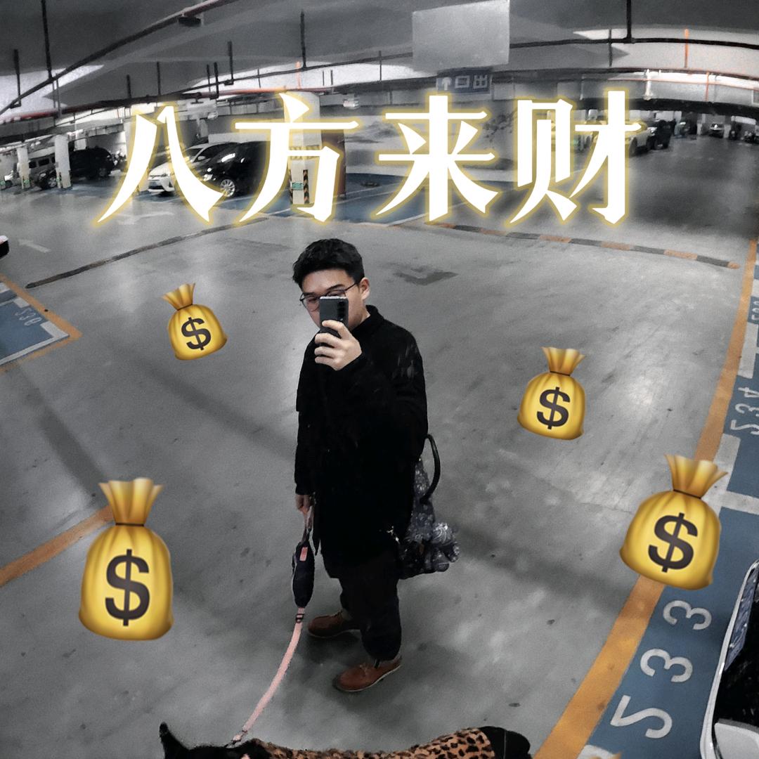 正南团购
