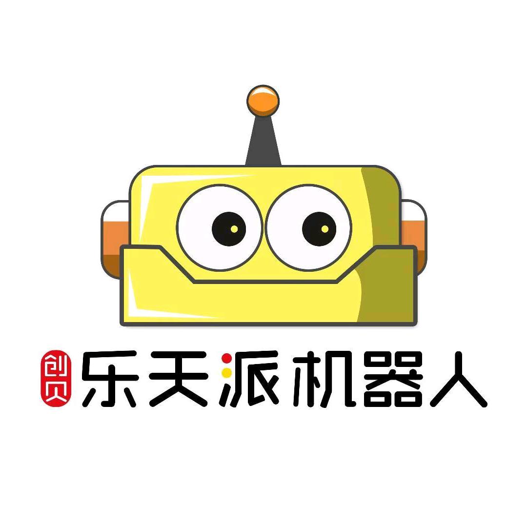 泰安创贝·乐天派机器人官方号