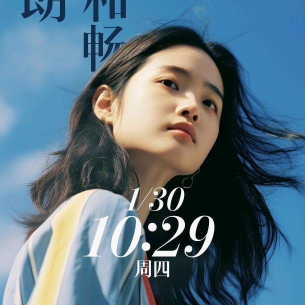 幸福快乐