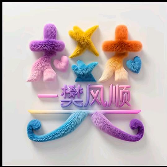 小成